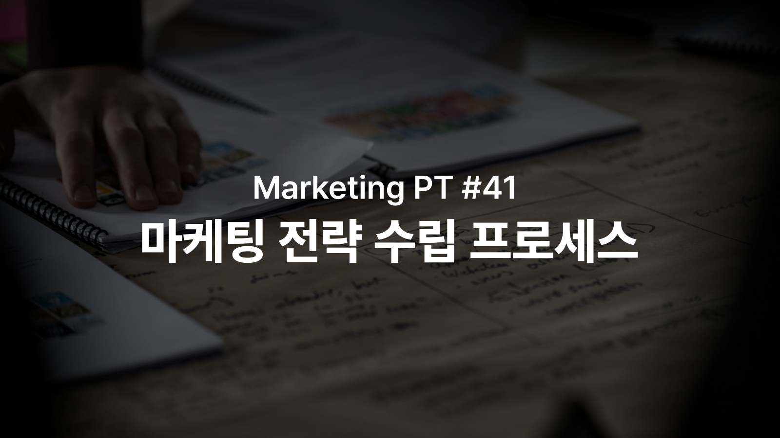 콘텐츠 썸네일